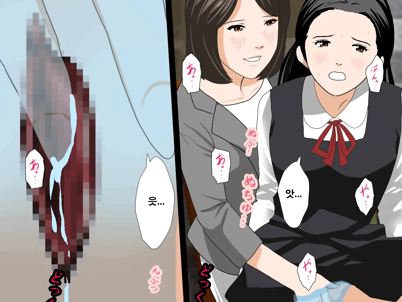 Saimin Uwaki Kenkyuubu Ch. 3 | 최면 바람기 연구회 제3화